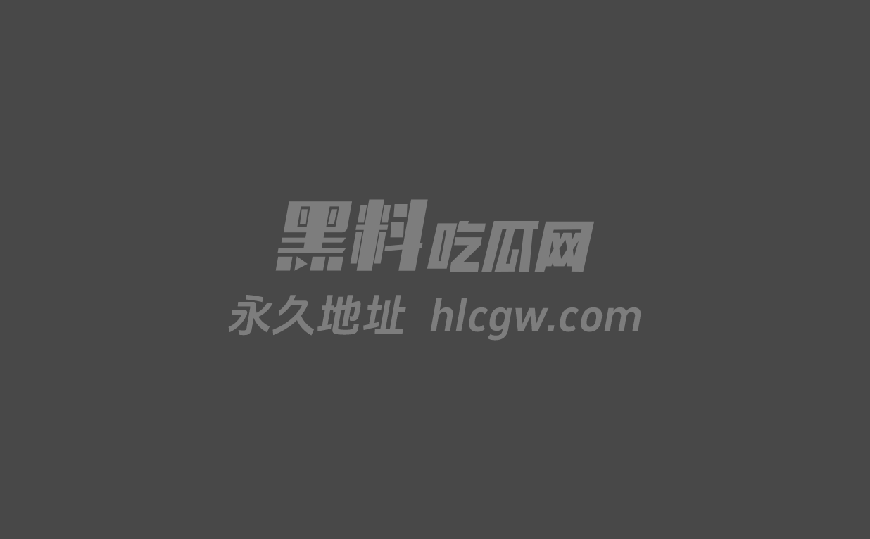 段奥娟与秦奋性爱视频曝光完整版图17.jpg 段奥娟与秦奋性爱视频曝光完整版图17.jpg